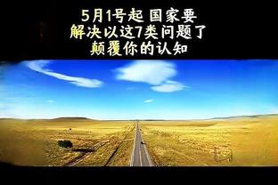 曼联友谊赛1-1战平英冠球队赫尔城，安东尼、范德贝克等人出场