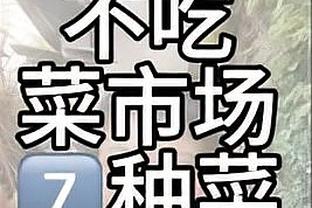 吹羊12月数据：场均30.4分12.2助 命中率47.5%&三分命中率41.9%